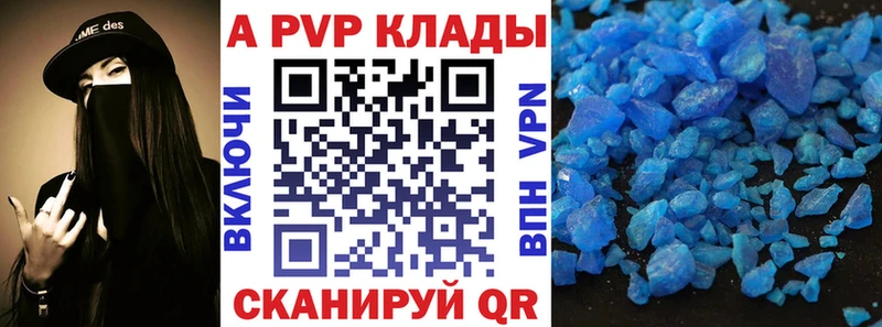 Наркота Канаш Cocaine АМФЕТАМИН Мефедрон
