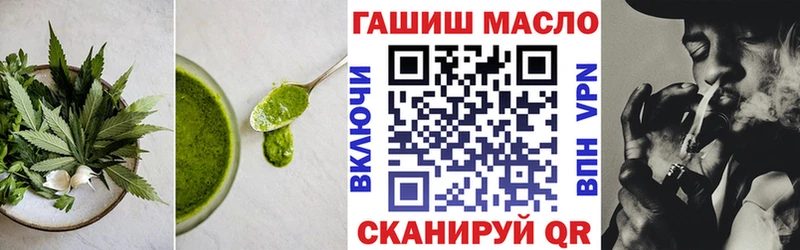 Печенье с ТГК конопля  сколько стоит  Канаш 