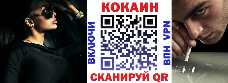 Cocaine 99% Канаш