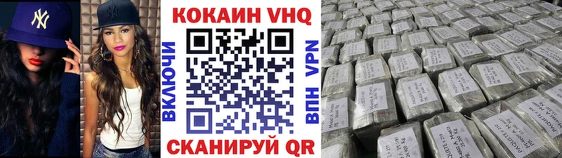 COCAIN 98%  hydra онион  Канаш 
