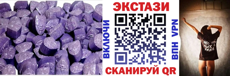 закладки  Канаш  ОМГ ОМГ ССЫЛКА  ЭКСТАЗИ VHQ 