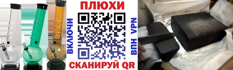 ГАШ VHQ  где найти наркотики  Канаш 