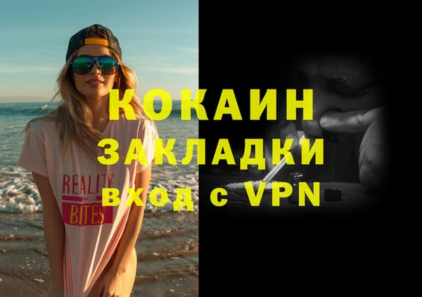 МДПВ Волоколамск
