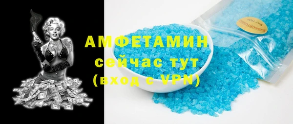 кокаин премиум Волосово