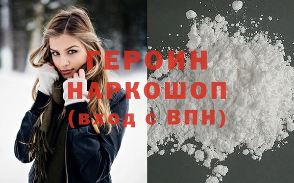 наркотики Володарск