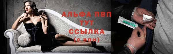 наркотики Володарск