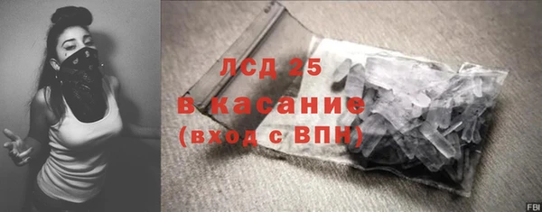 гашик Верхнеуральск