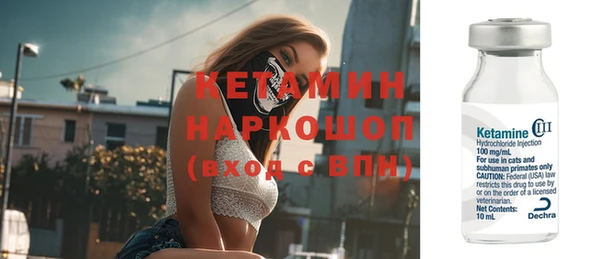 кокаин премиум Волосово