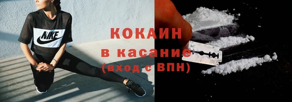 наркотики Володарск