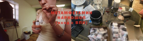 наркотики Володарск