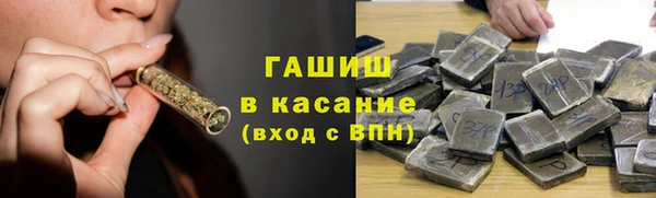 спайс Бугульма