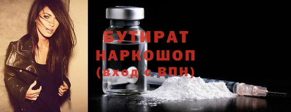 дживик Бронницы