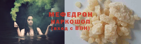 наркотики Володарск