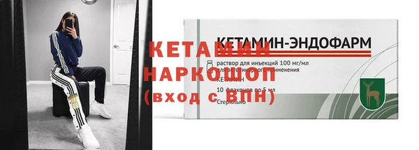 spice Верея
