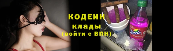 кокаин премиум Волосово