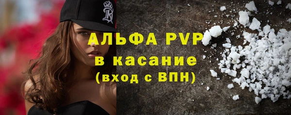 гашик Верхнеуральск