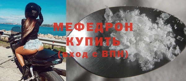 кокаин премиум Волосово