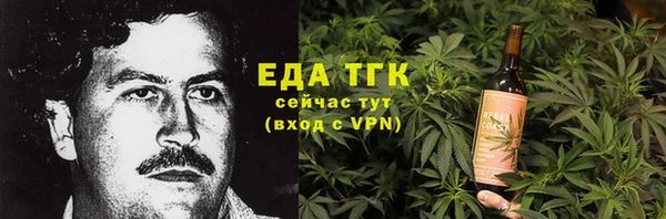 наркотики Верхний Тагил