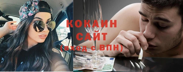 кокаин премиум Волосово