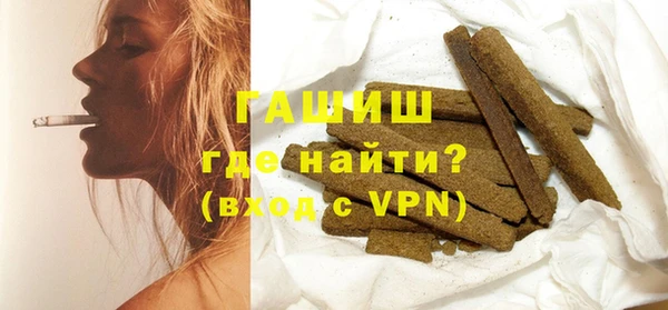 наркотики Володарск