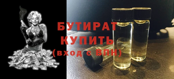 гашик Верхнеуральск