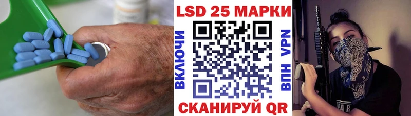 LSD-25 экстази кислота Канаш