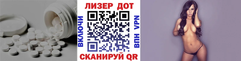 ЛСД экстази кислота  как найти   Канаш 