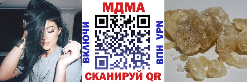 МДМА VHQ  mega как войти  Канаш 