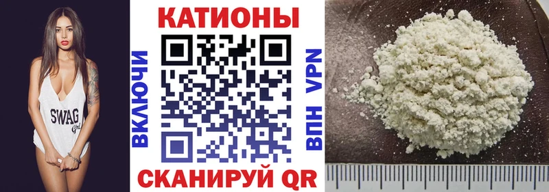 МЕФ мука  mega сайт  Канаш  дарнет шоп 