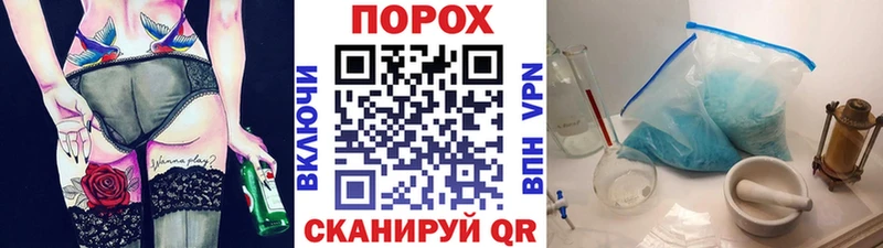 Метамфетамин пудра  закладка  нарко площадка наркотические препараты  Канаш 